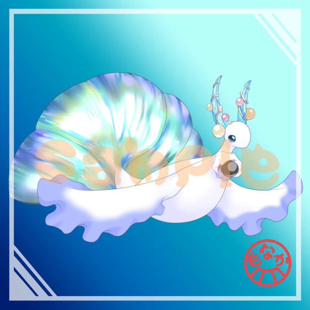 真珠貝ドラゴンのイラスト