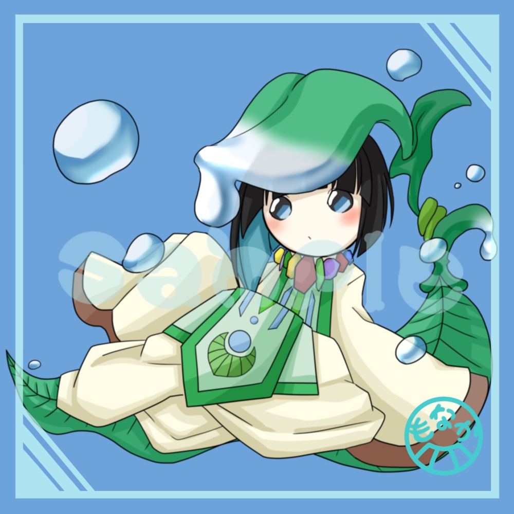 雨草の精のイラスト