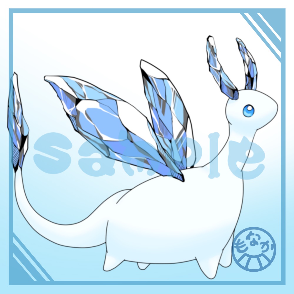 白い氷のドラゴンのイラスト